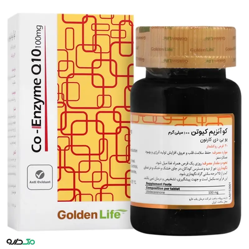 کو آنزیم کیوتن 100 میلی گرم گلدن لایف